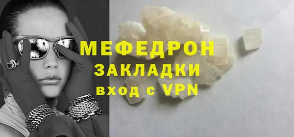 мефедрон Вязники