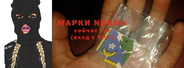 мефедрон Вязники