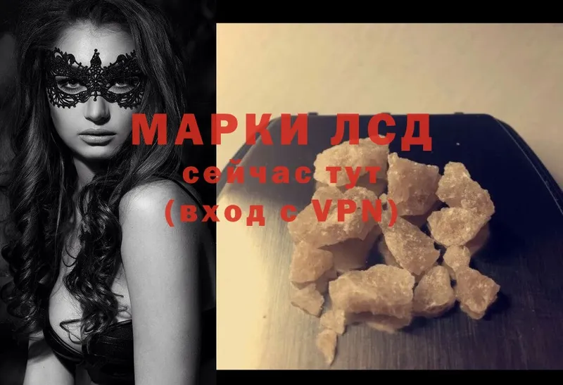 LSD-25 экстази ecstasy  кракен как зайти  Нерчинск 